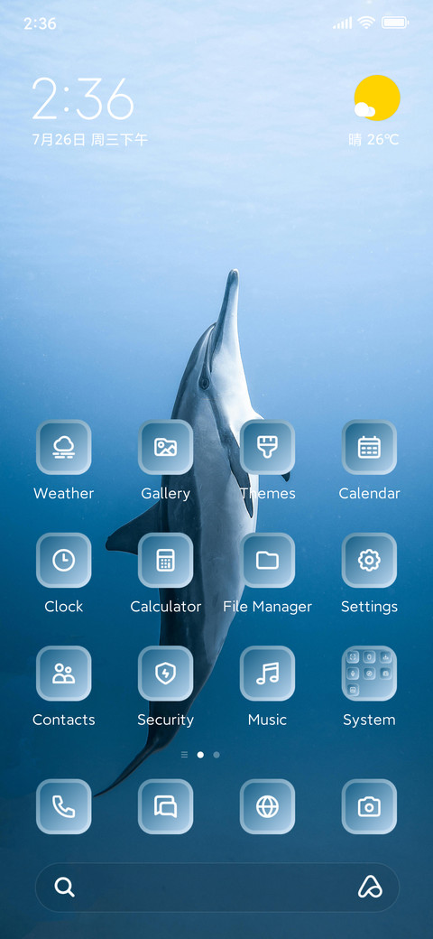 Dolphin screenshot