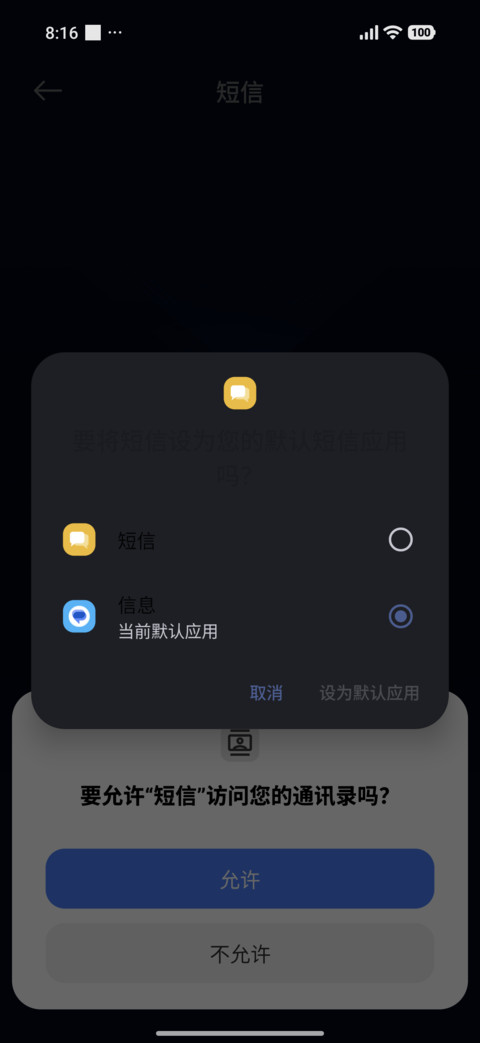 Deep Blue Core screenshot