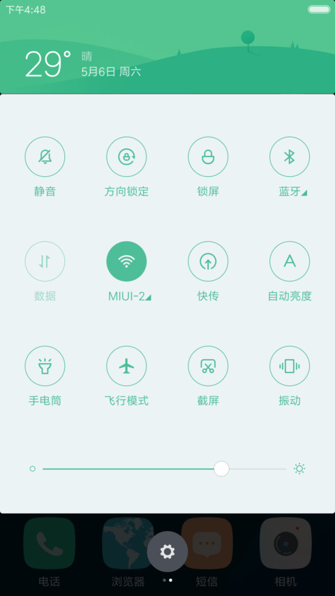 Weather screenshot