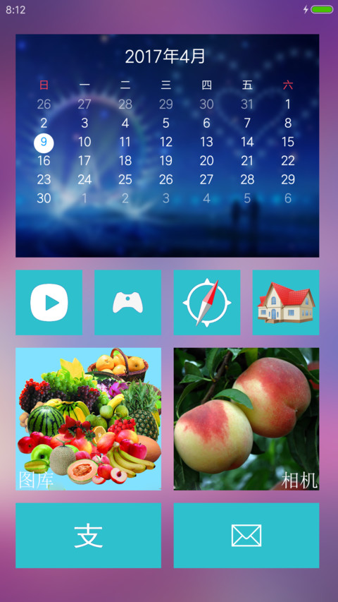 世外楼阁 screenshot