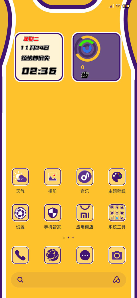 永不磨灭的希望 screenshot