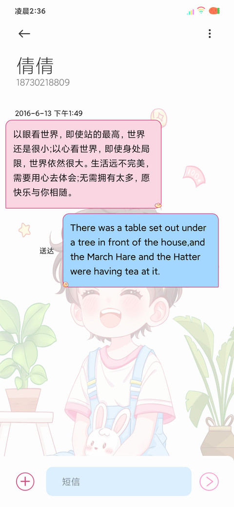 光影财源滚滚来 screenshot