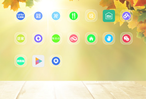 秋天的童话(动态锁屏+高清图标) screenshot