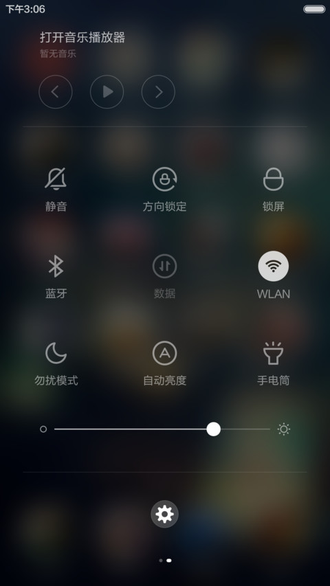萤火虫之墓【韩文中文提示|充电特效】 screenshot