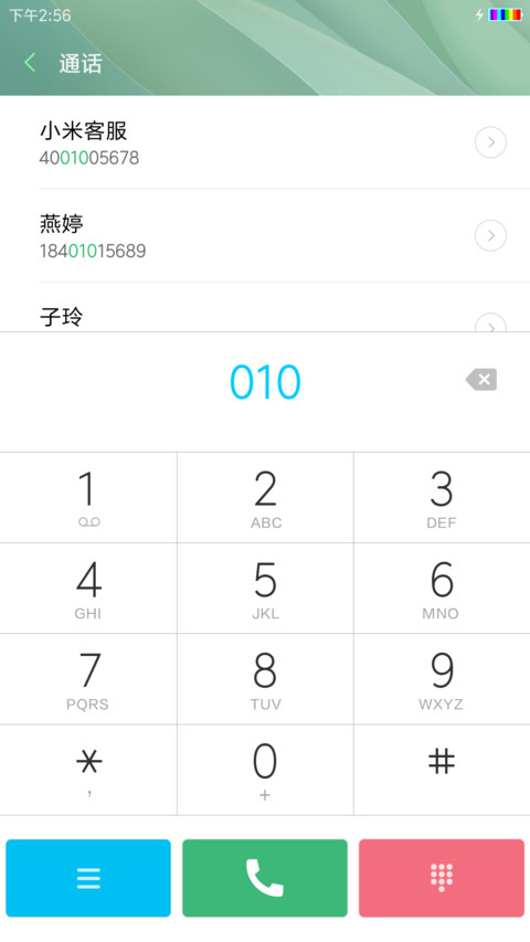 静之美 screenshot