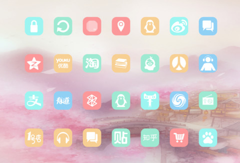 陌上花开 screenshot