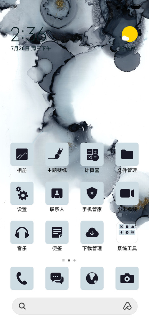 Black _ gold Ink_3MDS screenshot