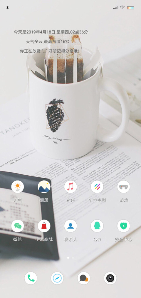 文艺范 screenshot