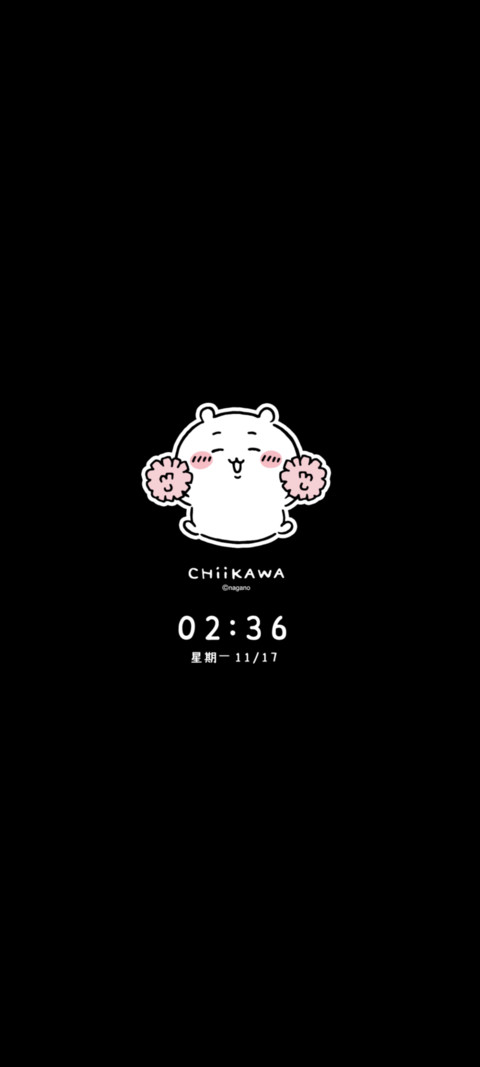 多彩吉伊卡哇 screenshot