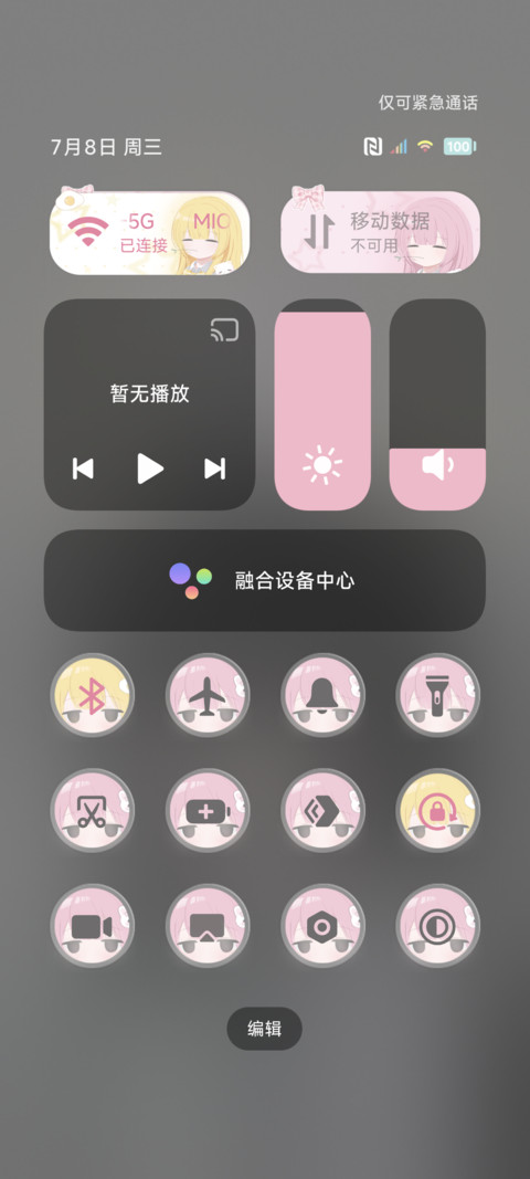 彩色渐变淡淡的少女 screenshot