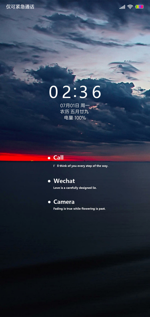 晨寂 screenshot