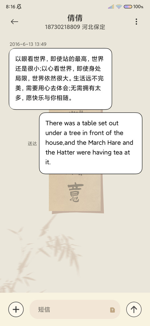 十二时辰 古风光影 screenshot