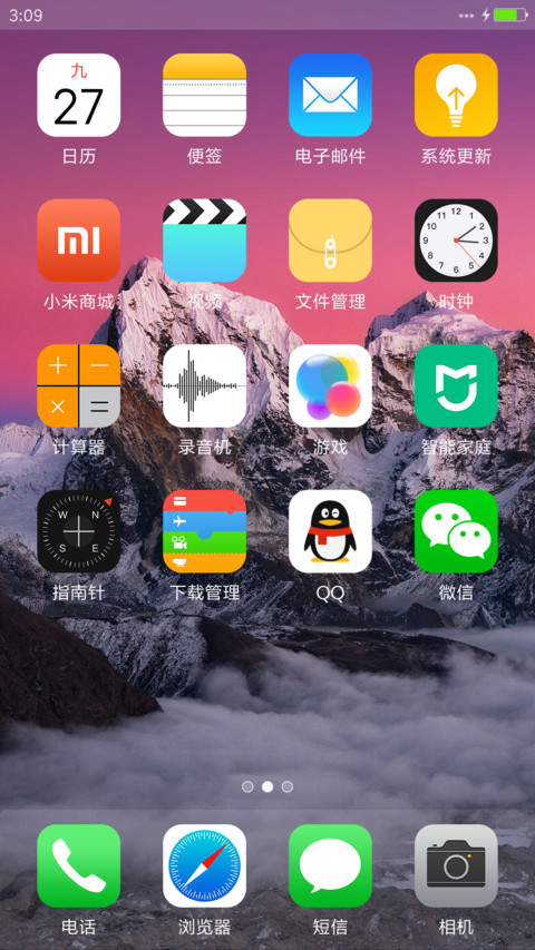 iOS 10.1 screenshot