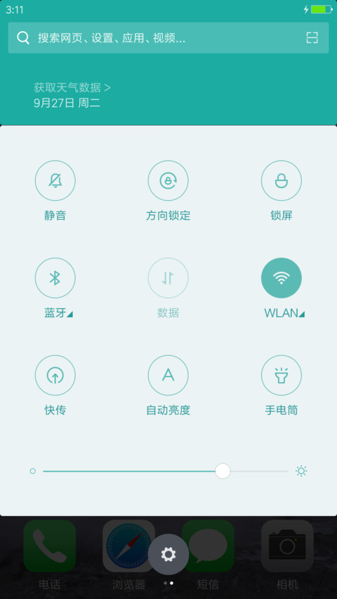 iOS 10.1 screenshot