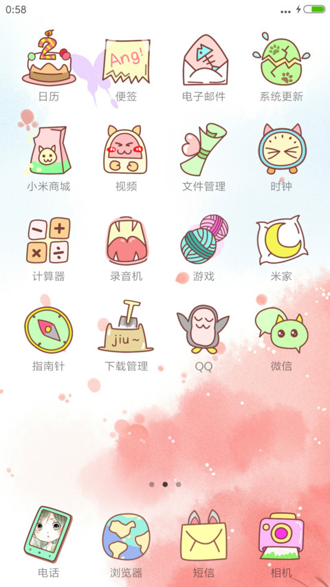 可爱妖精 粉红腐宅“漫漫漫画” screenshot