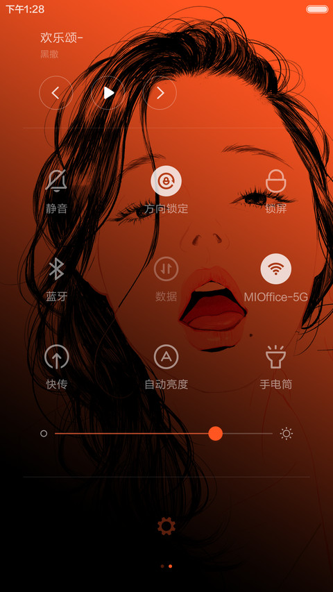 性感女孩 screenshot