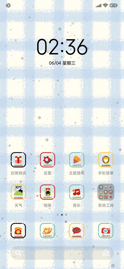 黑猫喵喵治愈小蛋糕 screenshot