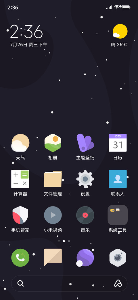 Aurora TT screenshot