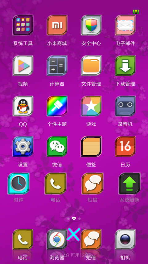 Deep Purple screenshot