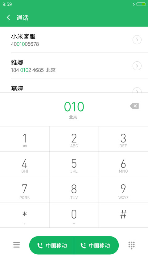 萌萌甜心“芒果综艺” screenshot
