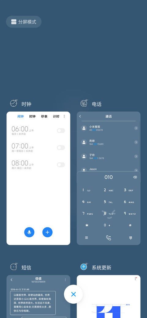 简约文字及时行乐 screenshot
