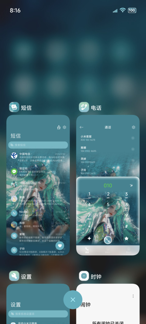 OS景深重感未来可期 screenshot