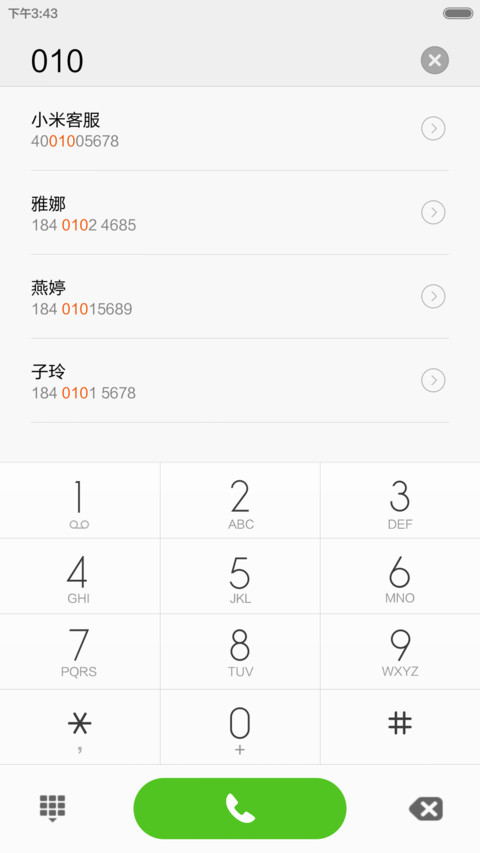iOS Speak sugared words（好评QQ赠送OG主题+文字图标+文字主题+甜言蜜语） screenshot