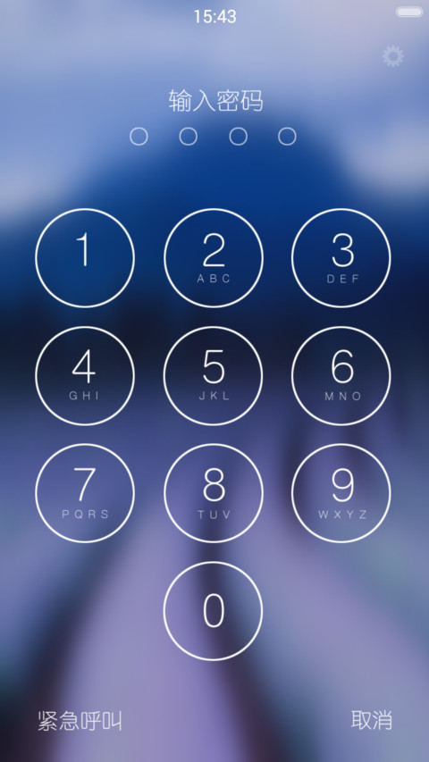 iOS Speak sugared words（好评QQ赠送OG主题+文字图标+文字主题+甜言蜜语） screenshot