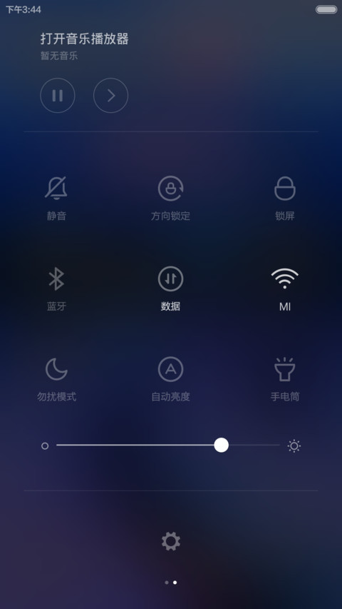 iOS Speak sugared words（好评QQ赠送OG主题+文字图标+文字主题+甜言蜜语） screenshot