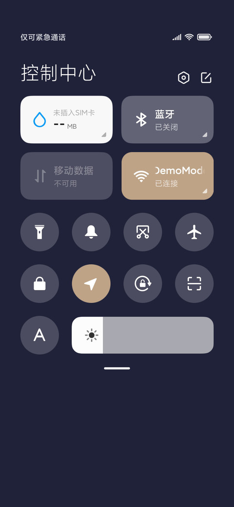 冬天禅雪 screenshot