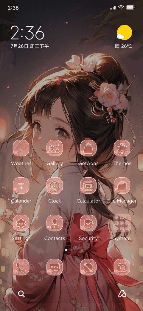 Lovely girl screenshot