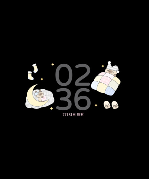 猫说 晚安 screenshot