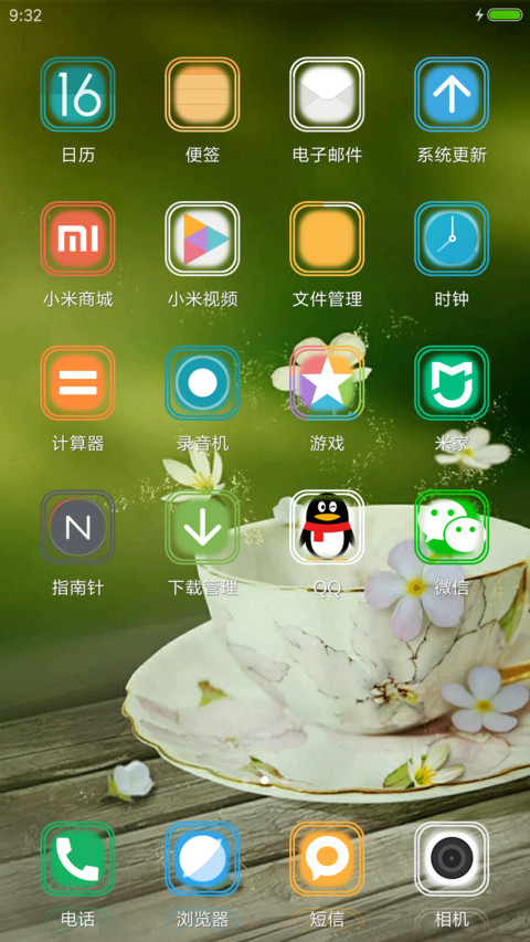 花蝶飞（下载抽奖动态） screenshot