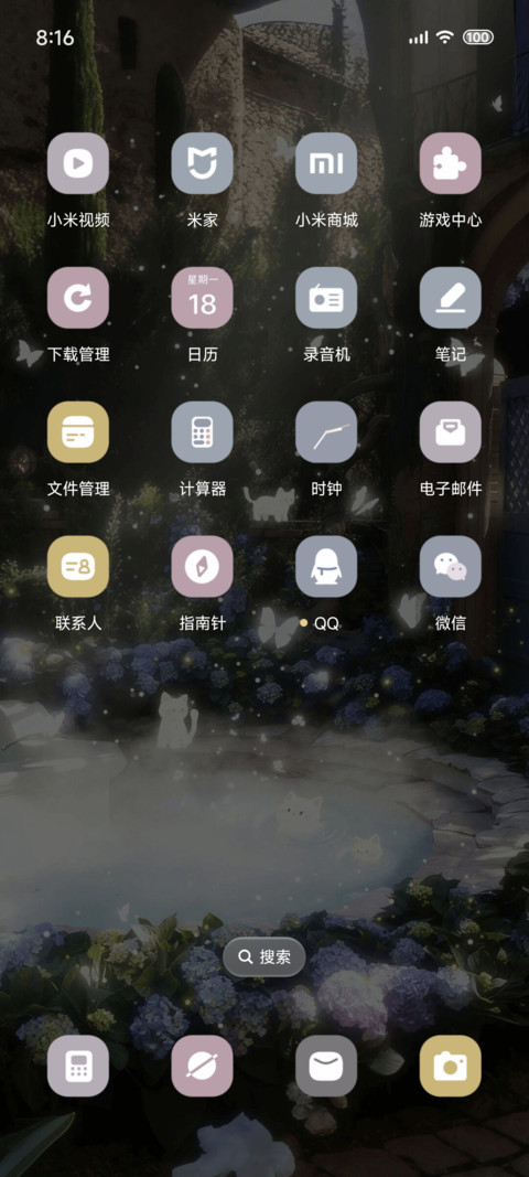 猫猫湖光山色 screenshot