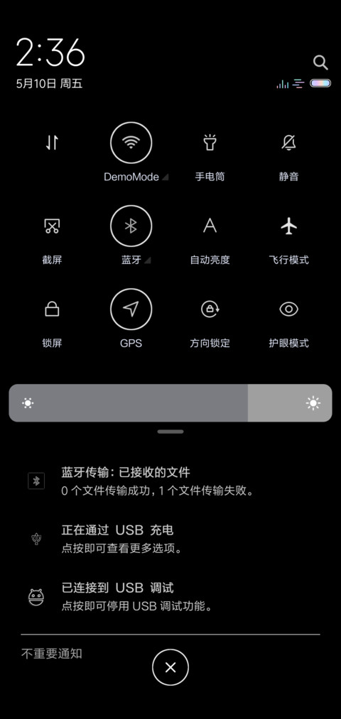 罗盘时钟 screenshot