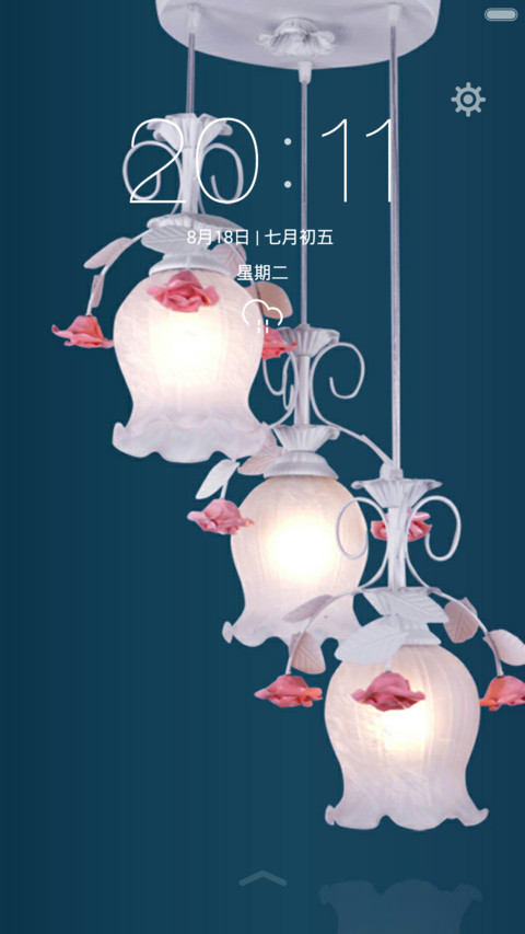 灯火阑珊处 screenshot