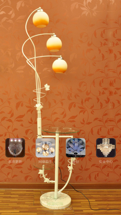 灯火阑珊处 screenshot