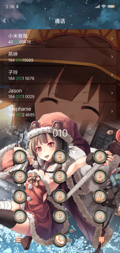 为美好的世界献祝福 screenshot