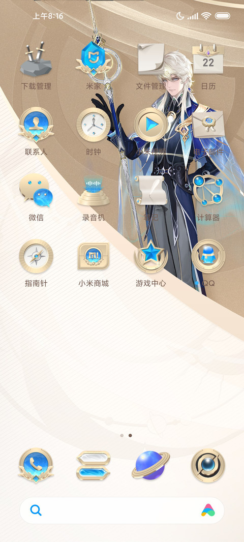 王者荣耀 screenshot