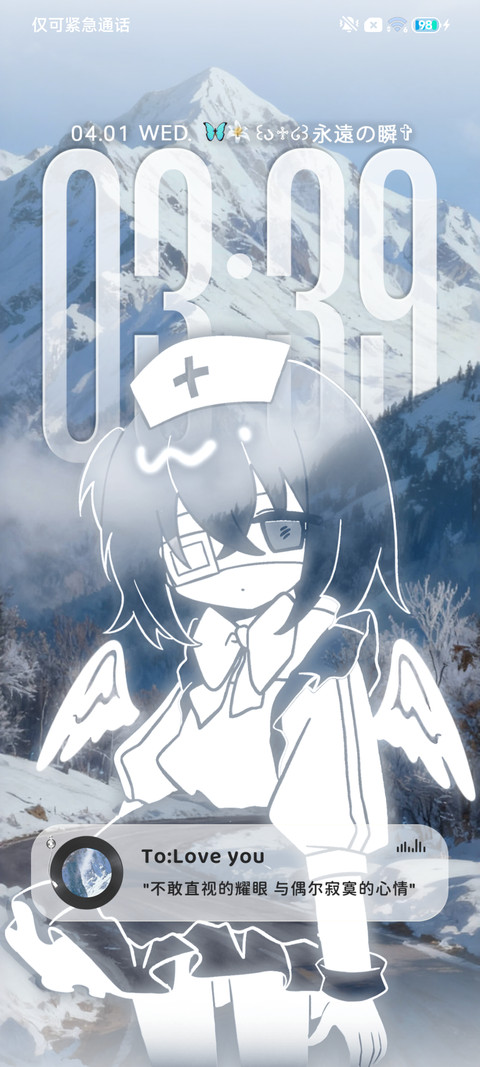 重感亚系少女的心绪 screenshot