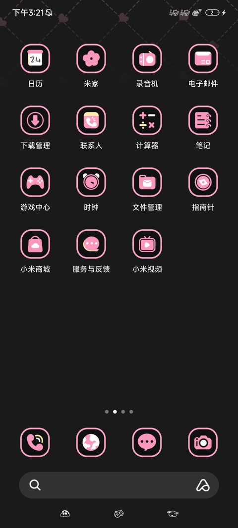 粉墨蜡笔小新多换图 screenshot