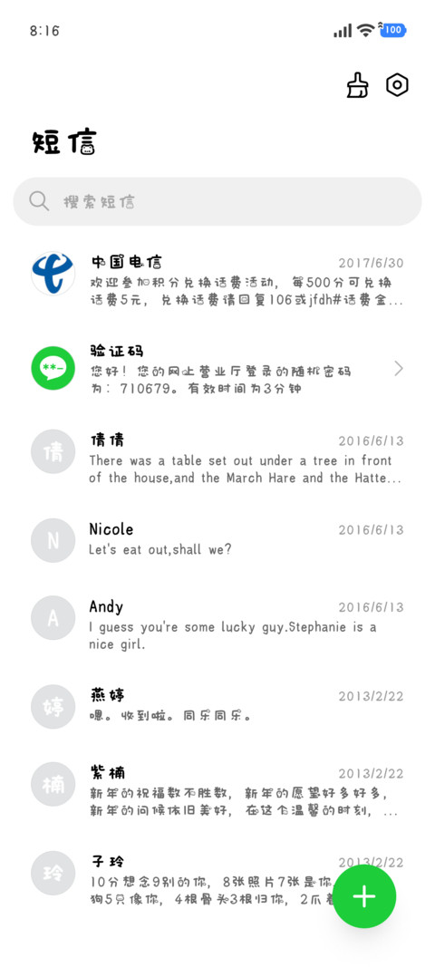 小熊一直有点萌 screenshot