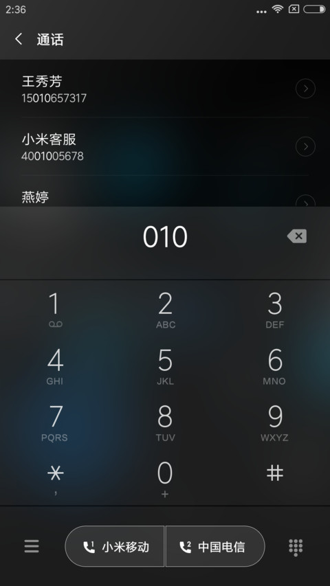 莓 screenshot