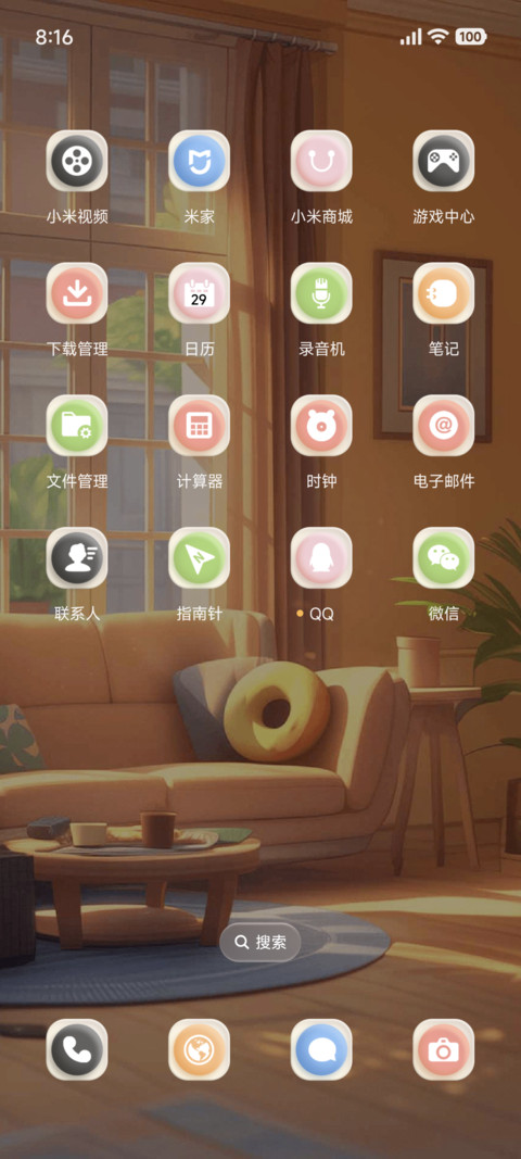 梦幻小天地 screenshot