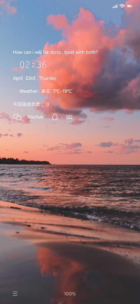 Mini唯美风 screenshot
