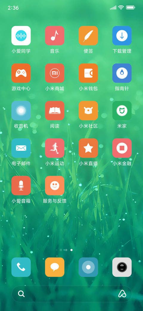 碧 screenshot