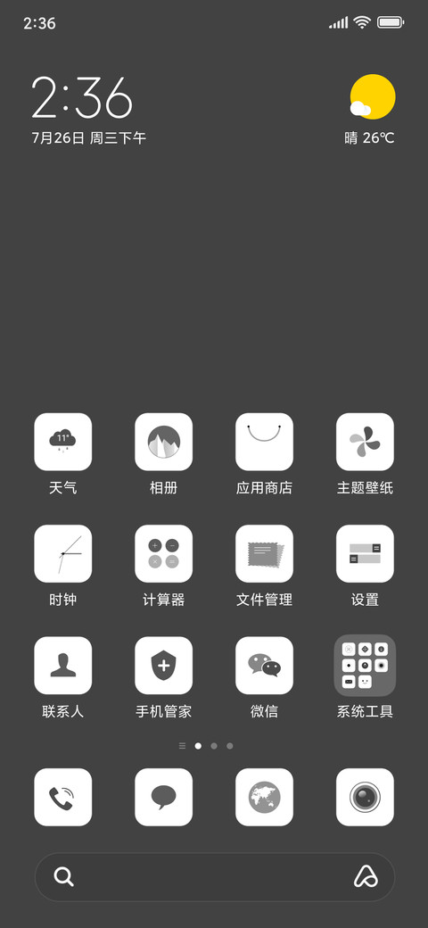 九度灰 screenshot