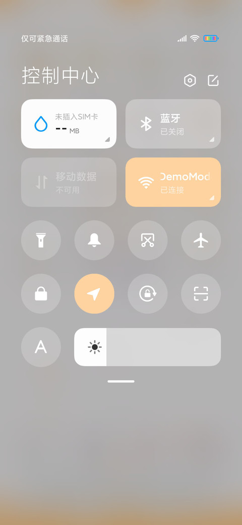 好运女孩福气多 screenshot
