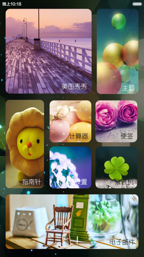 Dewdrop screenshot