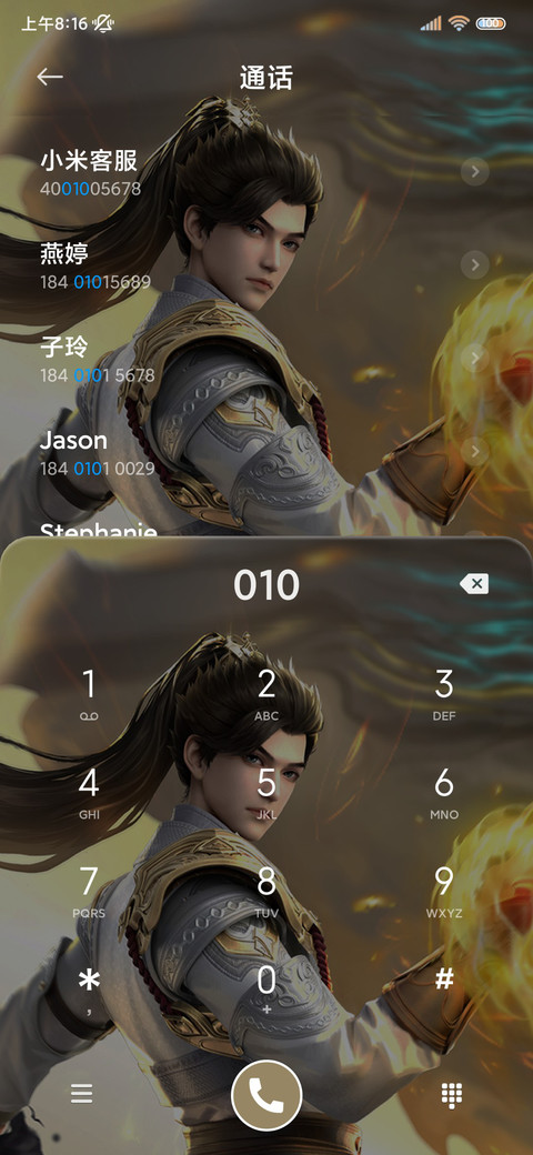 石昊 完美世界动画 screenshot